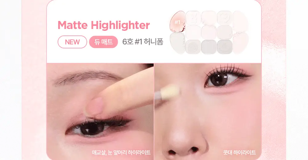 [단독기획/아이프라이머] 릴리바이레드 듀이 핏 팔레트 7 colors 상세페이지 18